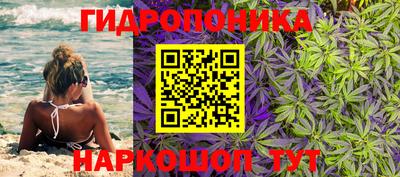 ПСИЛОЦИБИНОВЫЕ ГРИБЫ Белорецк