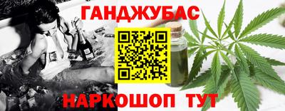 стаф Бердск