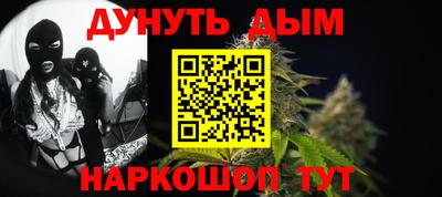 стафф Малгобек