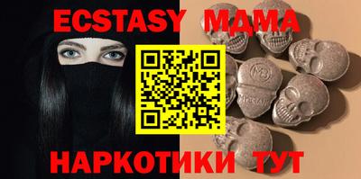 стафф Малгобек