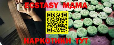 стафф Малгобек