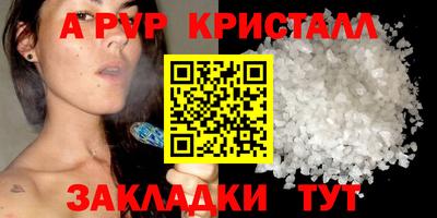 стафф Малгобек
