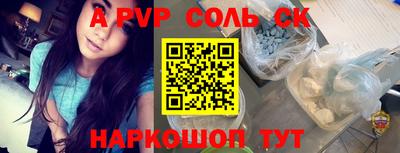 круглые Белореченск