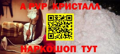 стафф Малгобек