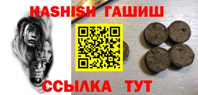 стафф Малгобек