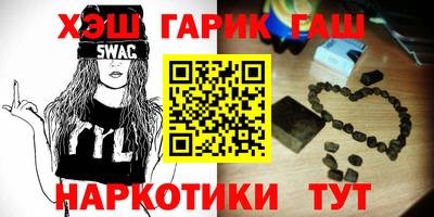 стафф Малгобек