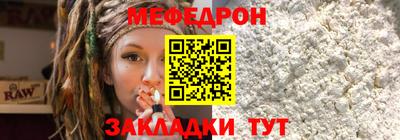 стафф Малгобек