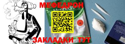 стафф Малгобек