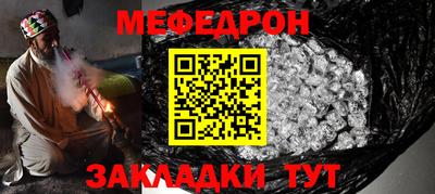стафф Малгобек