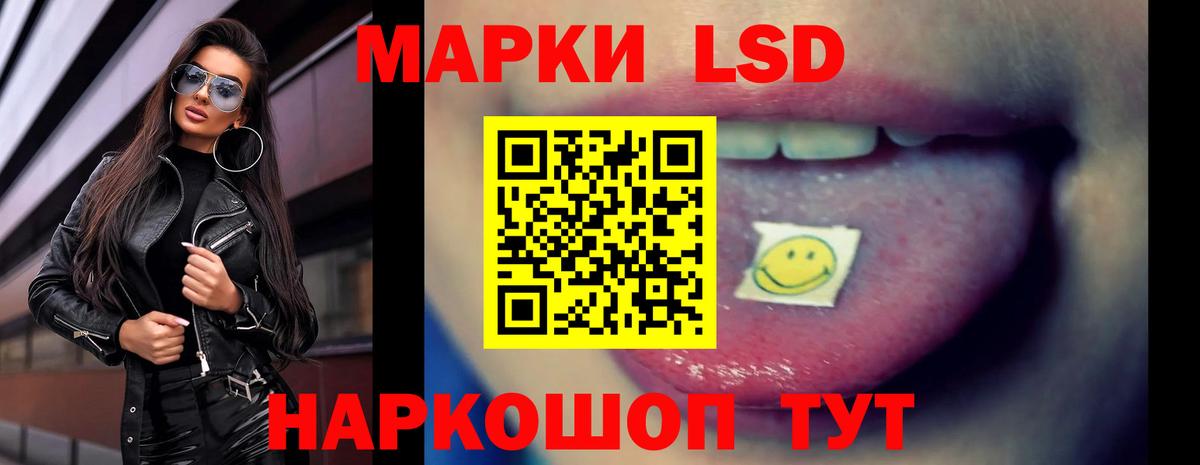 LSD-25 экстази ecstasy  Лсд 25 экстази кислота  Лсд 25 экстази  Вход с VPN  Выборг 
