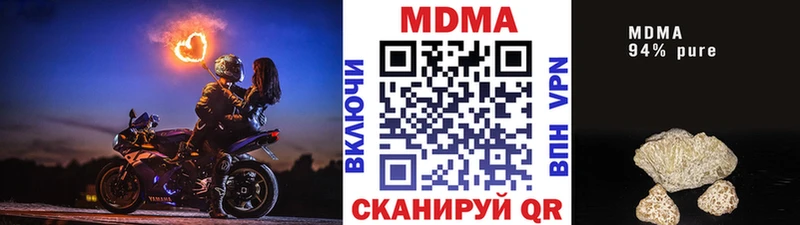 МДМА VHQ  где купить   Выборг 