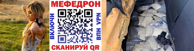 МЯУ-МЯУ VHQ  закладка  Выборг 