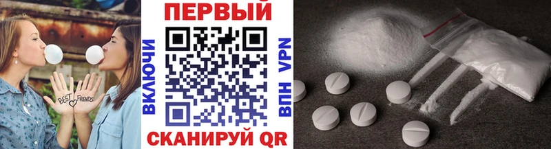 Метамфетамин Декстрометамфетамин 99.9%  Выборг 