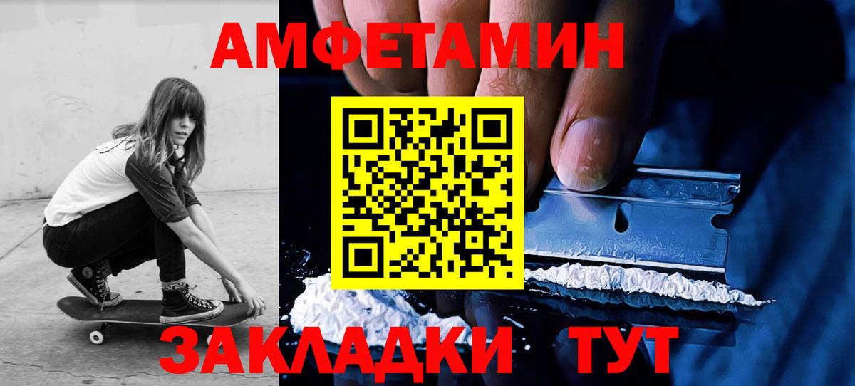 Метамфетамин витя Выборг