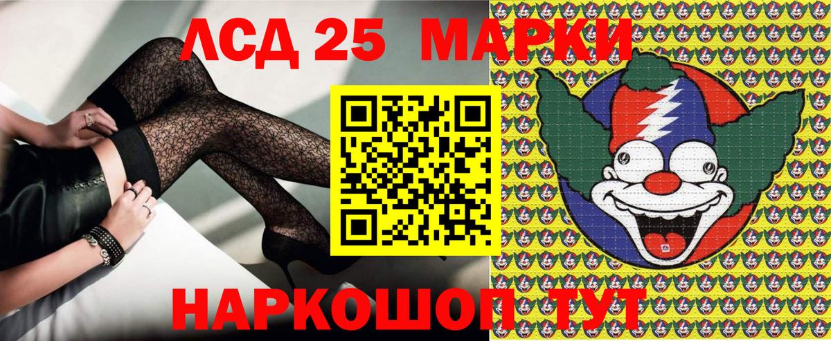 Марки N-bome 1,8мг  Вход с VPN  Выборг 