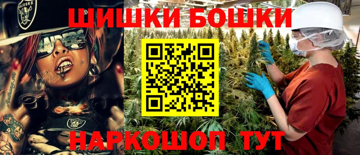Марихуана White Widow Выборг